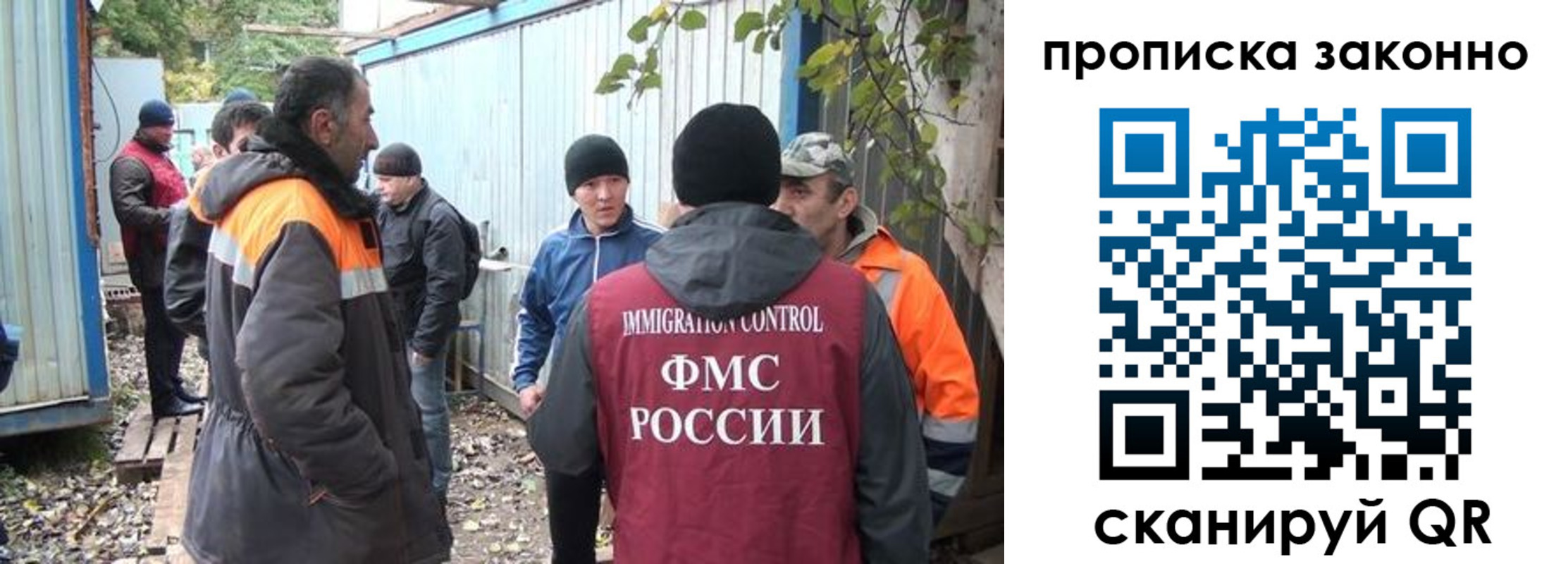 прописка гарантия в Пермском крае