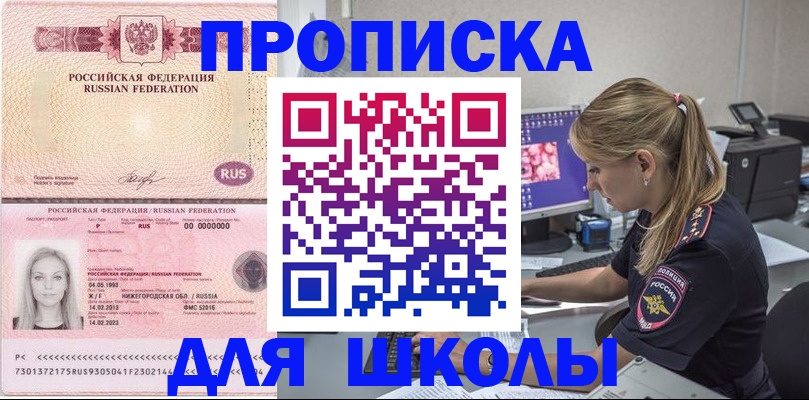 пропишу в квартире в Пермском крае