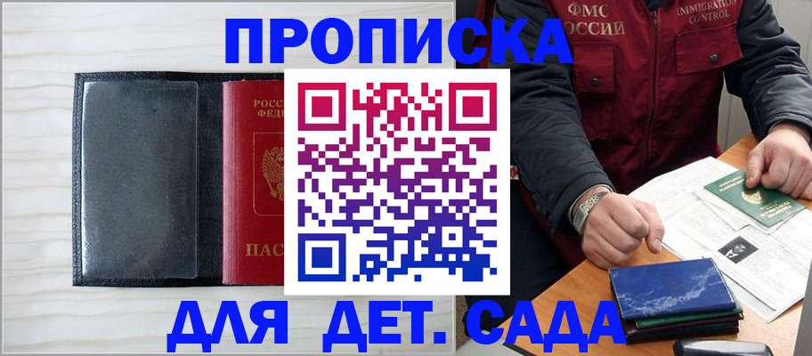 временная регистрация госуслуги в Пермском крае